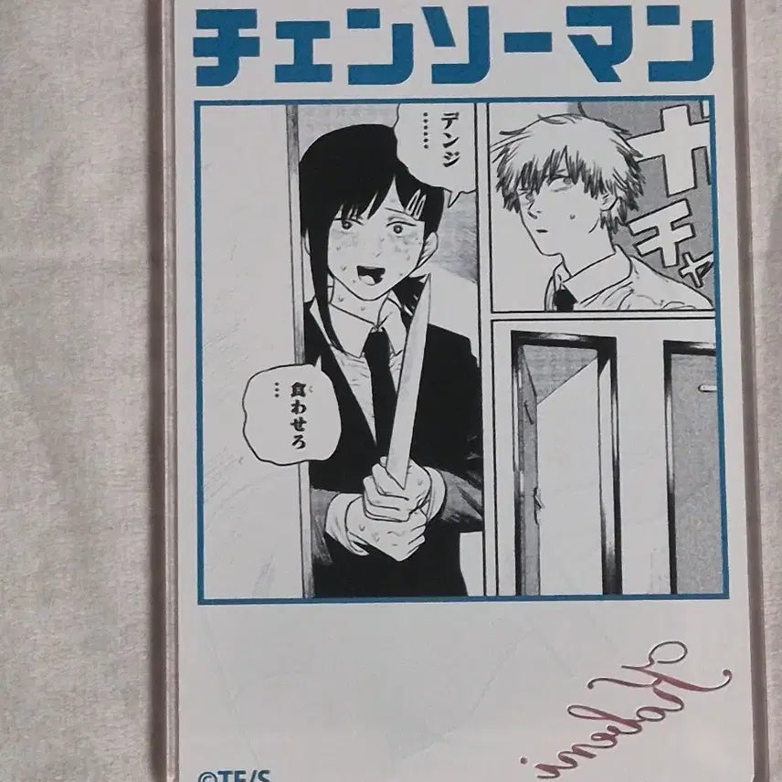 [BUNJANG] Chainsaw Man Kobeni Acrylic Card / 체인소맨 코베니 스테이터스