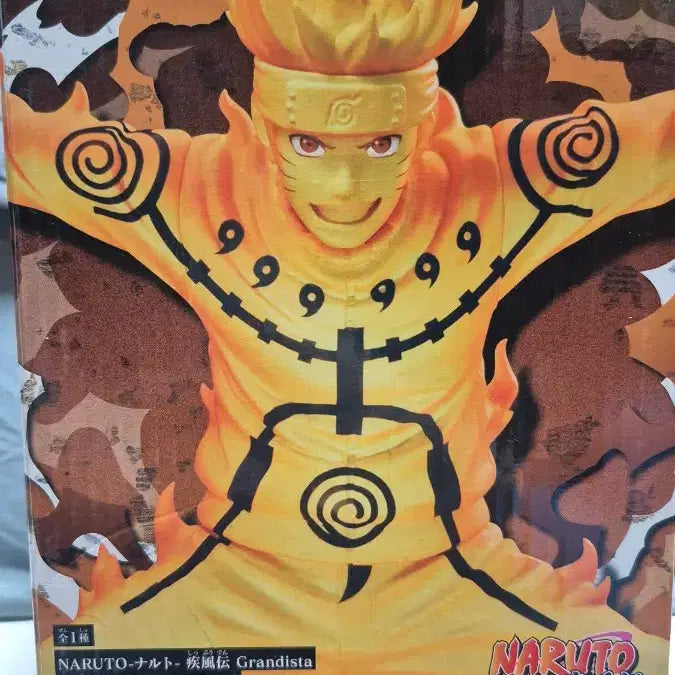 [BUNJANG] Bandai Naruto Uzumaki Grandista Figure / 나루토 우즈마키 나루토 미개봉 그란디스타 피규어 양도