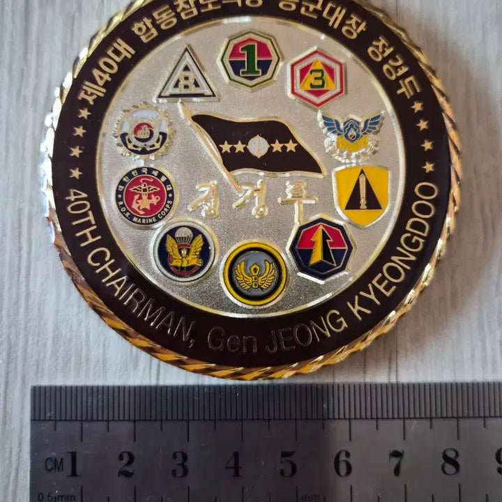 [BUNJANG] Military Coin (Armed Forces Coin) / 군대코인, 부대코인