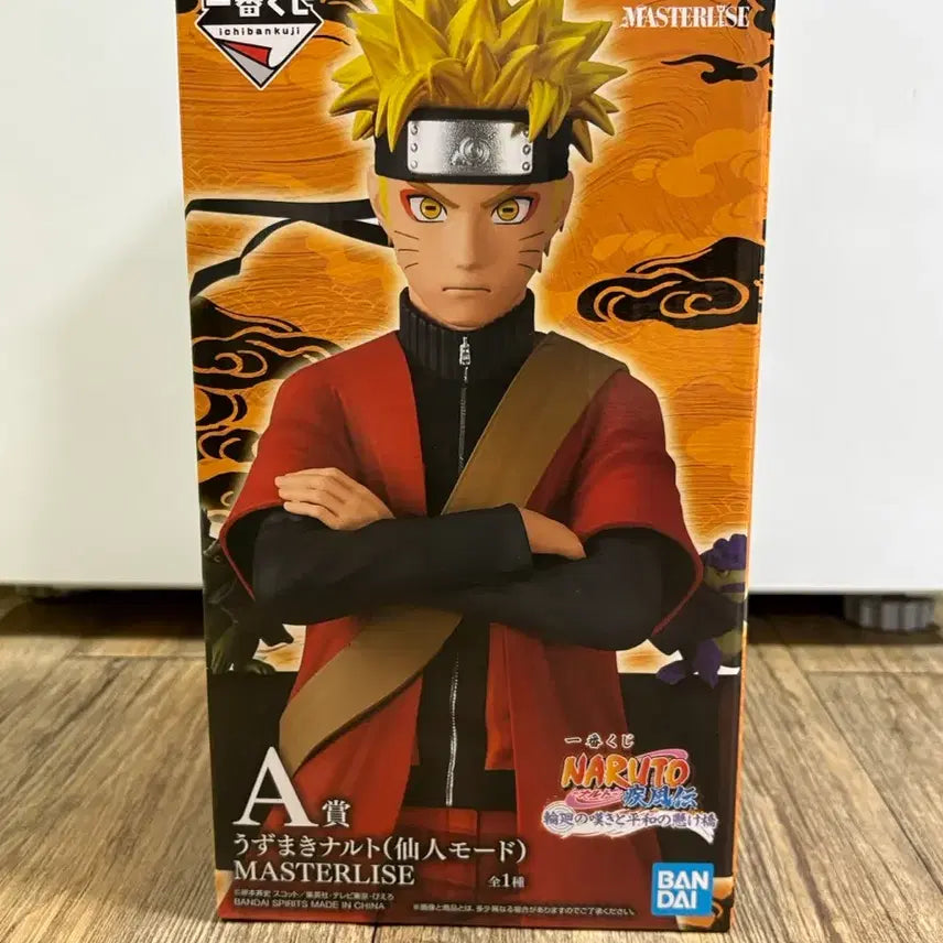 [BUNJANG] Naruto Sage Mode A Prize Figure (Sealed) / (미개봉) 나루토 선인모드 a상
