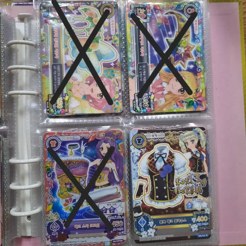 [BUNJANG] Aikatsu! Card Full Set / 아이엠스타 카드 풀 세트
