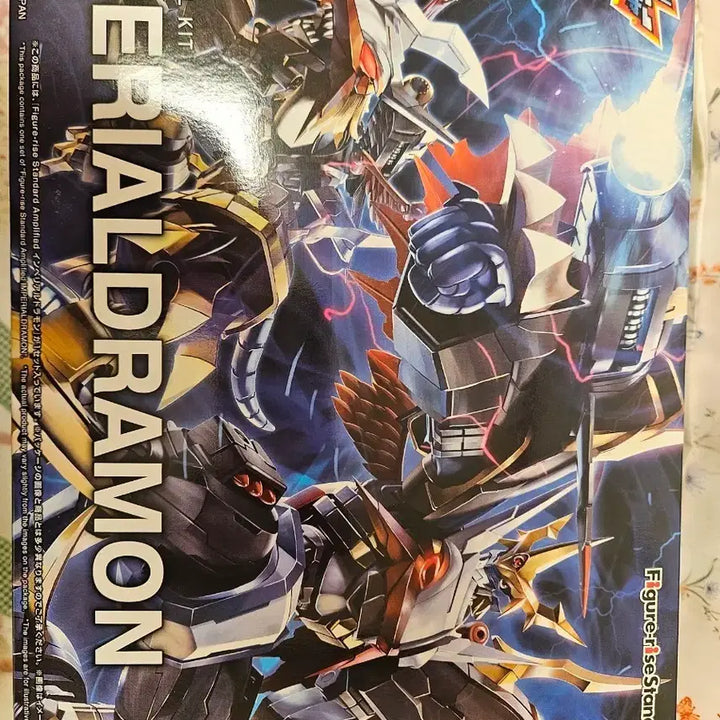 [BUNJANG] Bandai Figure-rise Amplified Imperialdramon Plastic Model Kit / 반다이 디지몬 Figure-rise 임페리얼드라몬 프라모델