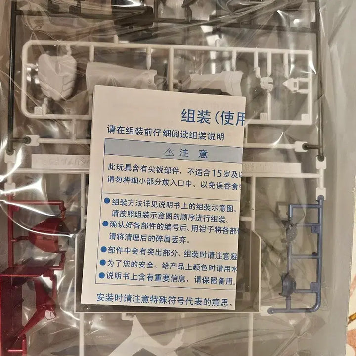 [BUNJANG] Bandai Figure-rise Amplified Imperialdramon Plastic Model Kit / 반다이 디지몬 Figure-rise 임페리얼드라몬 프라모델