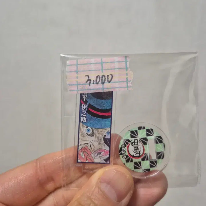 [BUNJANG] Demon Slayer Merchandise Bundle / 귀멸의 칼날 굿즈 급처 / 찔러보기 대환영(7)