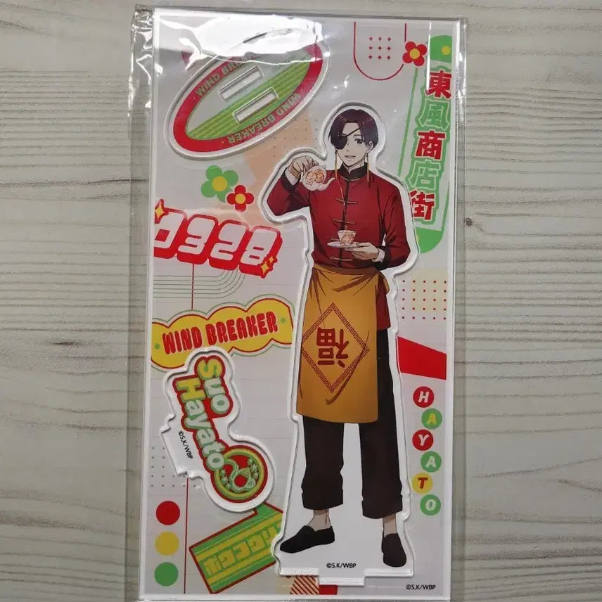[BUNJANG] Wind Breaker Suo Hayato Acrylic Stand (Sealed) / [미개봉] 윈드브레이커 스오 하야토 아크릴 4