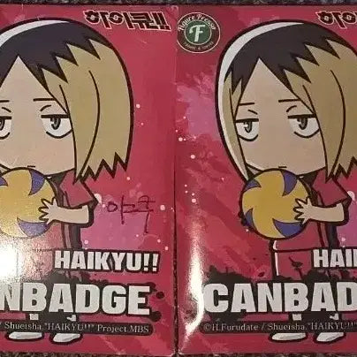 [BUNJANG] Haikyu!! Can Badge (Yaku/Osamu) / (급급처) 하이큐!! 캔뱃지 (야쿠/ 오사무)