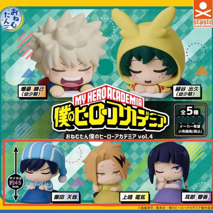 [BUNJANG] My Hero Academia Onemu Tan Set (Denki, Iida, Jiro) - Sealed / [미개봉] 히로아카 오네무탄 일괄 판매 (카미나리, 이이다, 지로)