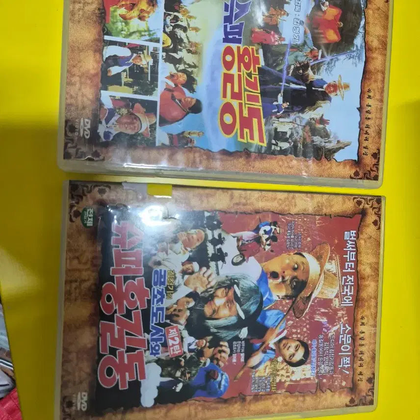 [BUNJANG] Super Hong Gildong DVD Set / 슈퍼 홍길동 DVD 세트