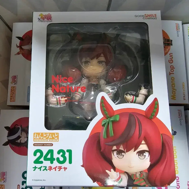 [BUNJANG] Uma Musume Nice Nature Nendoroid (Sealed) / 우마무스메 나이스 네이처 넨도 미개봉 팝니다