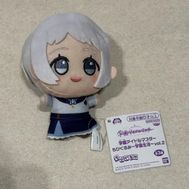 [BUNJANG] The Idolmaster "Gakuin Idolmaster" Chibi Plush Vol. 2 / 학원 아이돌 마스터 치비구루미 인형 vol.2