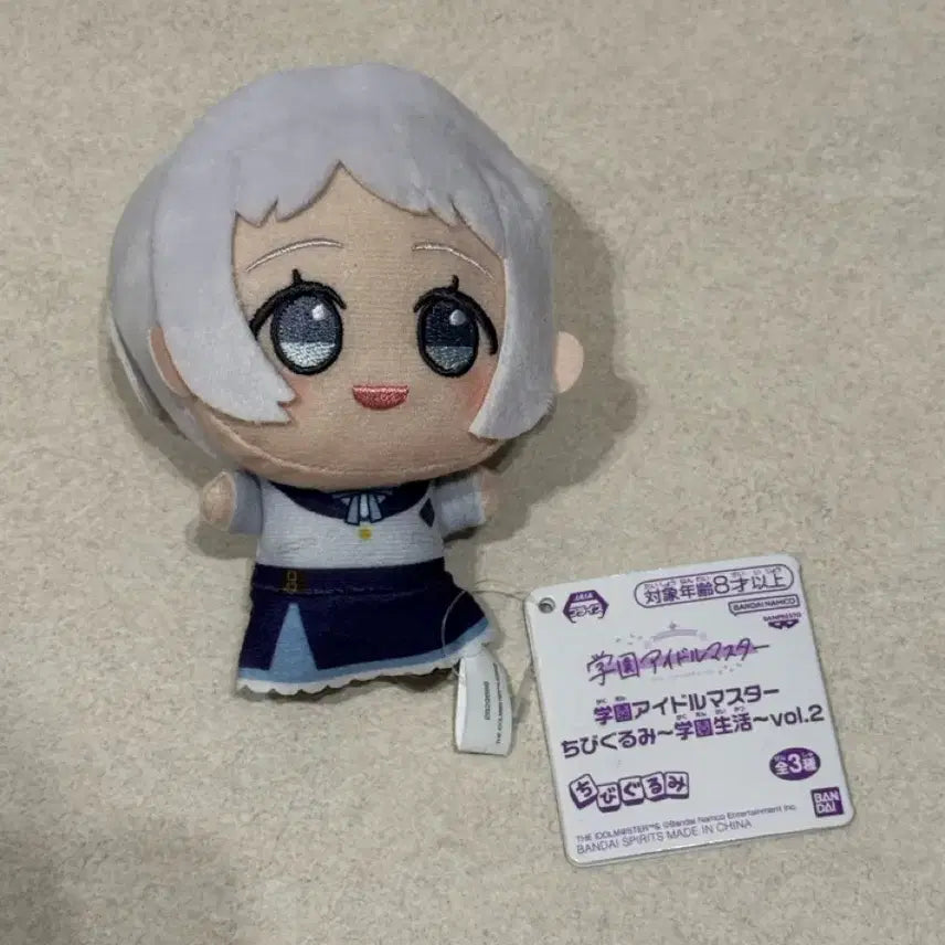 [BUNJANG] The Idolmaster "Gakuin Idolmaster" Chibi Plush Vol. 2 / 학원 아이돌 마스터 치비구루미 인형 vol.2