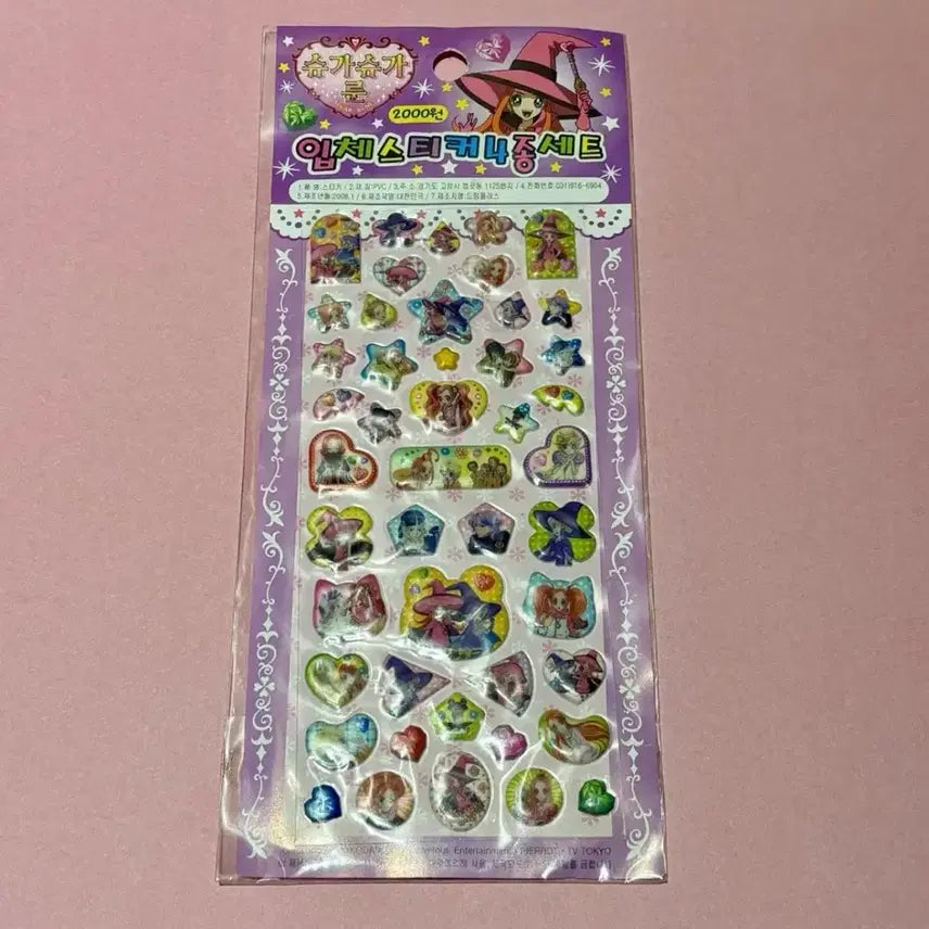 [BUNJANG] Sugar Sugar Rune 3D Stickers Vintage Stationery / 슈가슈가룬 입체스티커 고전문구