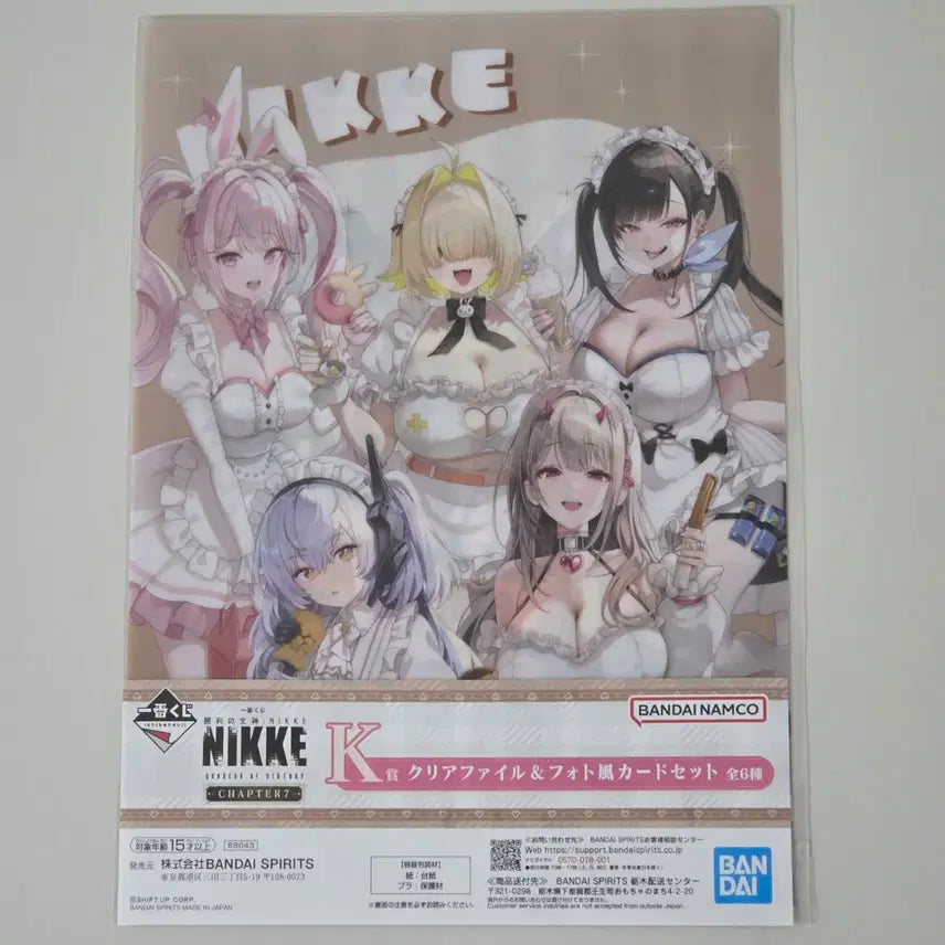 [BUNJANG] Nier: Automata Clear File + Photocard Set / 니케 클리어파일+포토카드 세트
