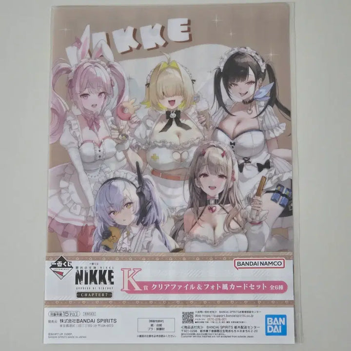 [BUNJANG] Nier: Automata Clear File + Photocard Set / 니케 클리어파일+포토카드 세트