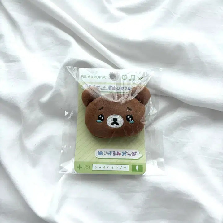 [BUNJANG] San-X Kogumasan Plush Badge (Unsealed) / 산엑스 차이로이코구마 봉제인형 표정 뱃지 미개봉 새상품