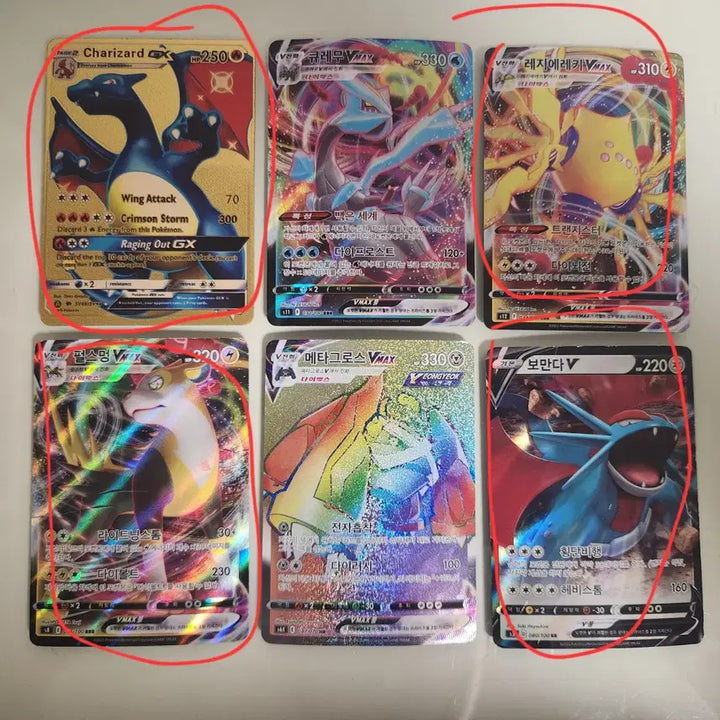 [BUNJANG] Charizard GX Gold Foil Card Bundle Set / 리자몽GX 금박 카드 판매 합니다