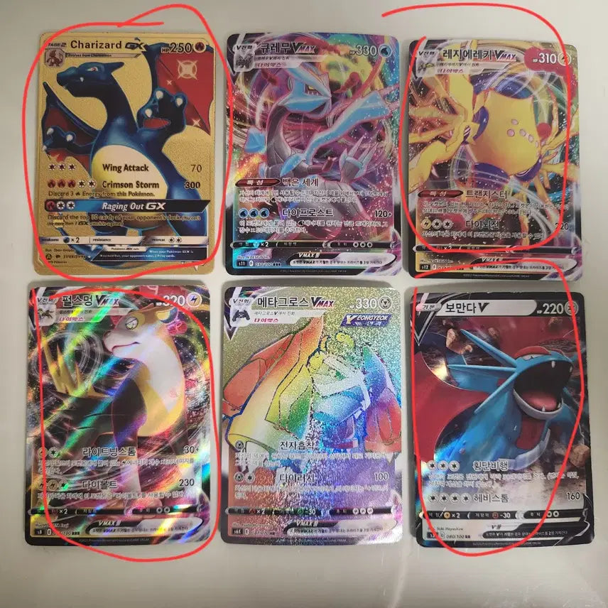 [BUNJANG] Charizard GX Gold Foil Card Bundle Set / 리자몽GX 금박 카드 판매 합니다