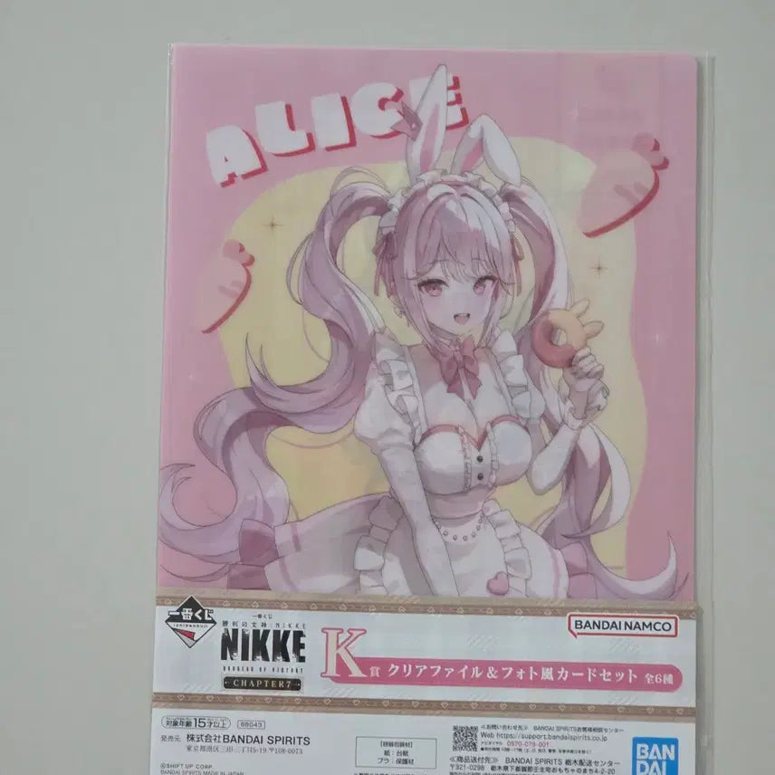 [BUNJANG] NİKE Alice Clear File + Photocard Set / 니케 앨리스 클리어파일+포토카드