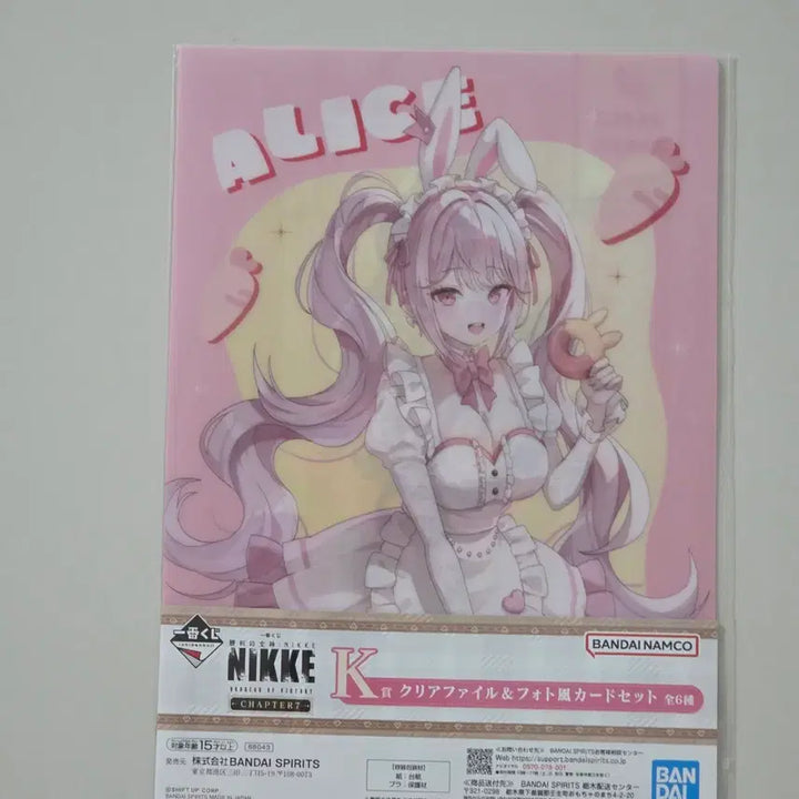 [BUNJANG] NİKE Alice Clear File + Photocard Set / 니케 앨리스 클리어파일+포토카드