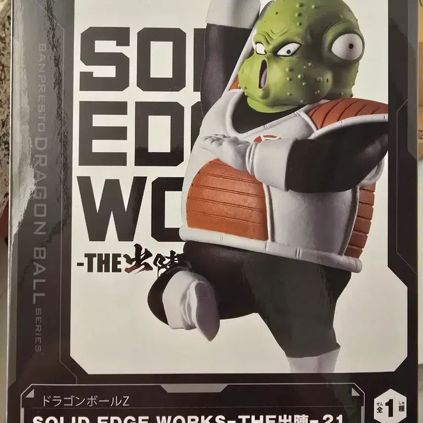 [BUNJANG] Banpresto Dragon Ball Z SOLID EDGE WORKS vol.21 Gould Figure (Sealed) / [미개봉] 드래곤볼Z SOLID EDGE WORKS vol.21 굴드