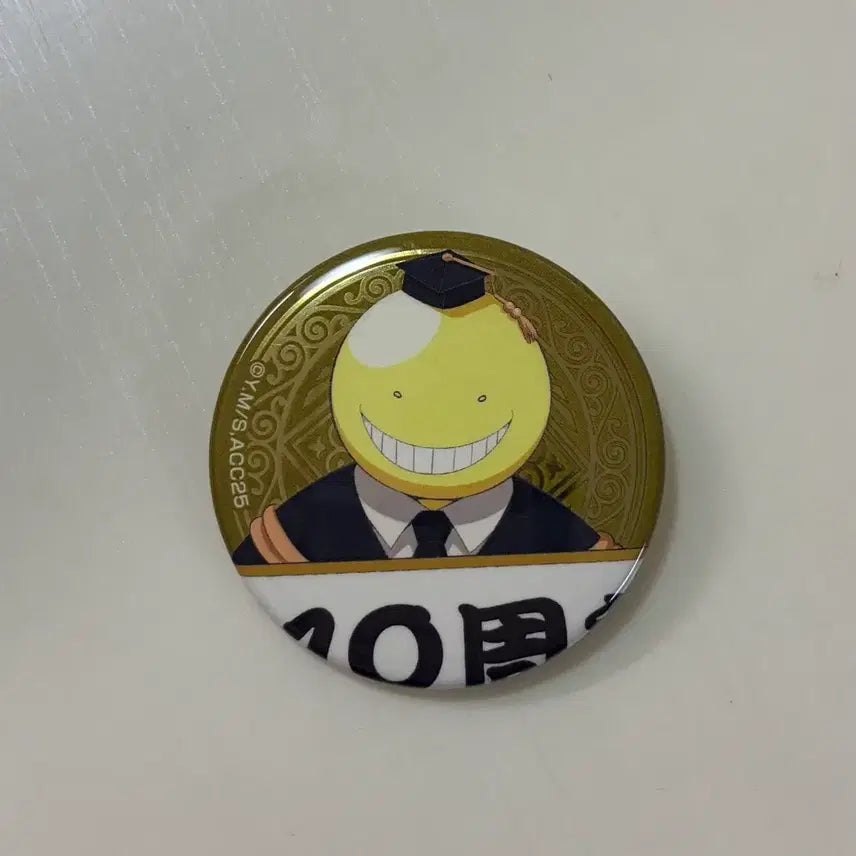 [BUNJANG] Assassination Classroom Korosensei Can Badge / 암살교실 코로센세 캔뱃지 판매