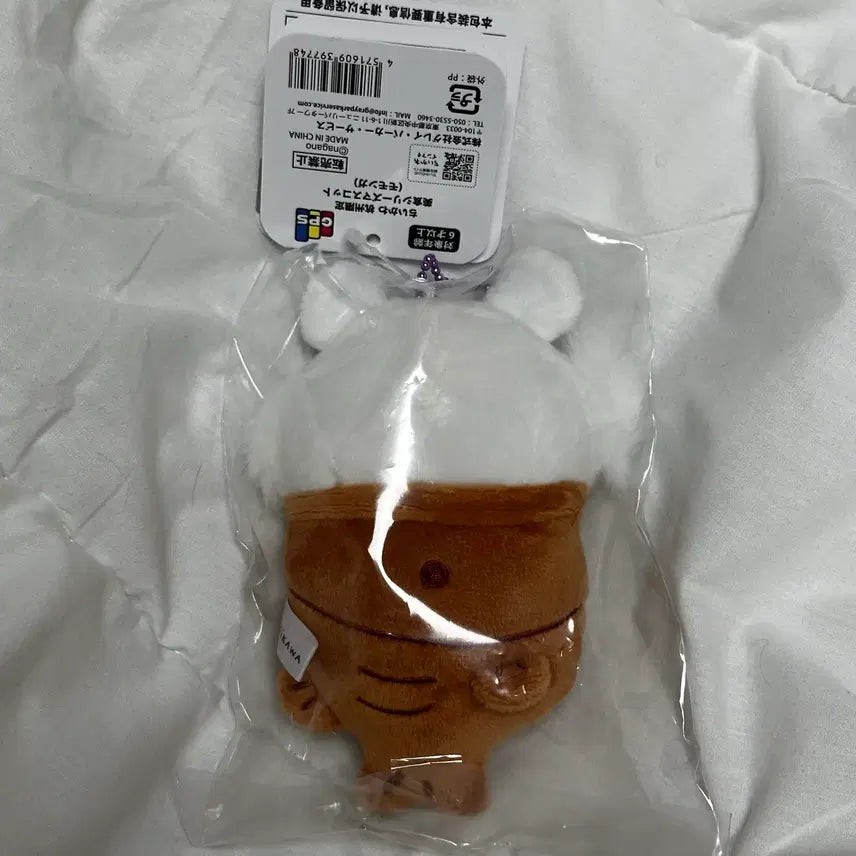 [BUNJANG] Chiikawa China Hangzhou Limited Taiyaki Momonga Plush / 치이카와 중국 항저우 한정 붕어빵 모몽가