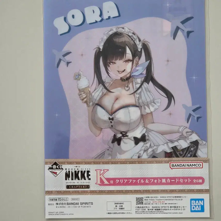 [BUNJANG] Nier: Automata Sorah Clear File + Photocard Set / 니케 소라 클리어파일+포토카드 세트