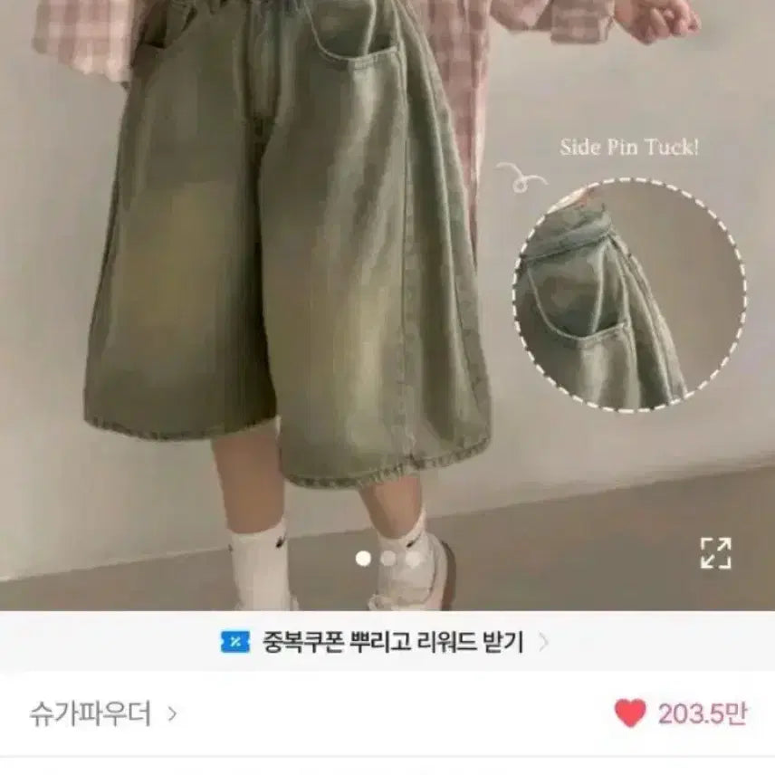 [BUNJANG] Bermuda Shorts Jeans / 에이블리 청바지 버뮤다 바지 판매