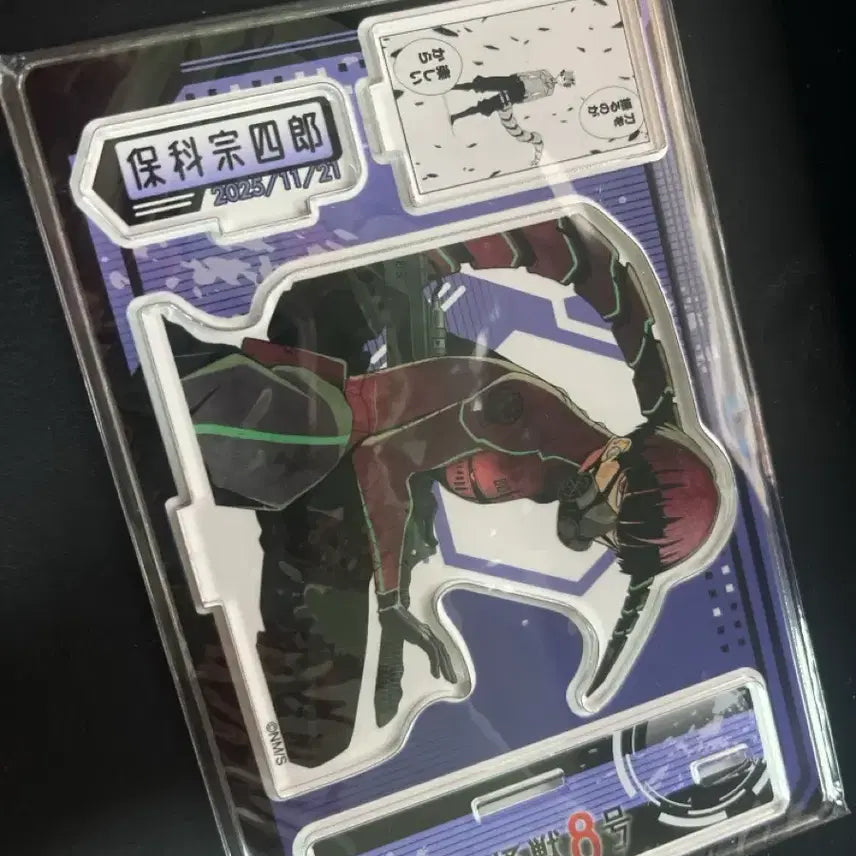 [BUNJANG] Hoshi 2025 Birthday Diorama / 호시나 2025 생일 디오라마