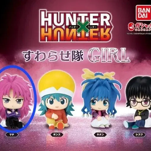 [BUNJANG] Hunter x Hunter Suwarasetai Girl Gacha Machi Komachine Figure / 헌터 헌터 스와라세타이 girl 가챠 마치 코마치네