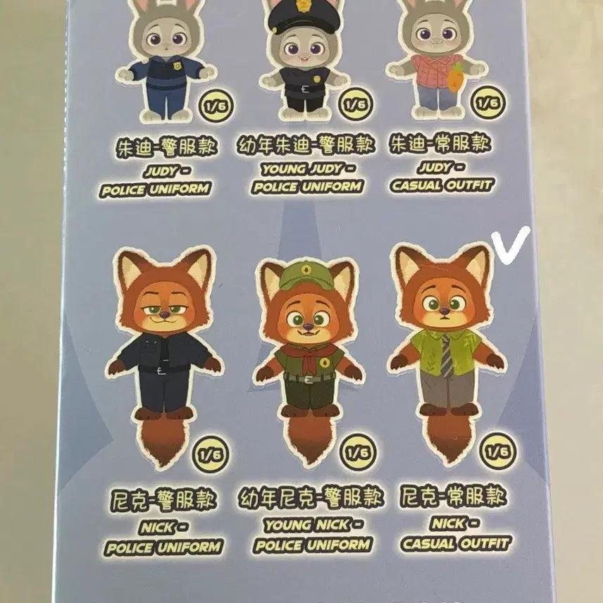 [BUNJANG] Zootopia Nick Casual Version Keyring / 정품 주토피아 탑토이 키링 닉