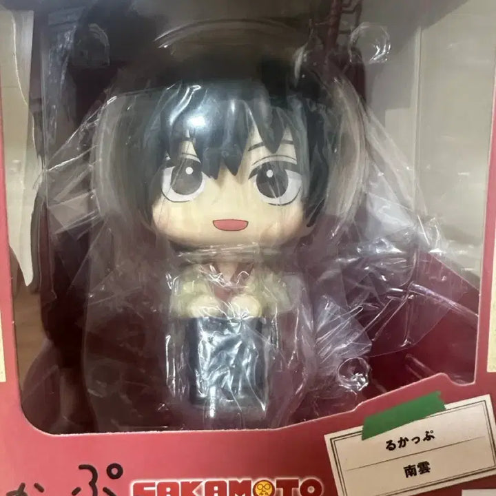 [BUNJANG] Sakamoto Days Nagumo Look-Up Figure / 사카모토 데이즈 나구모 룩업