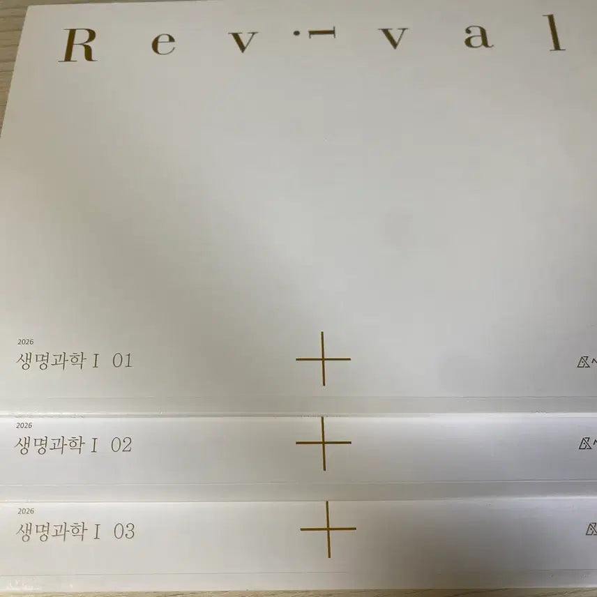 [BUNJANG] 2026 Sideworld Biology 1 Revival Textbook Volumes 1-3 / 2026 시대인재 생명과학1 리바이벌 1~3권