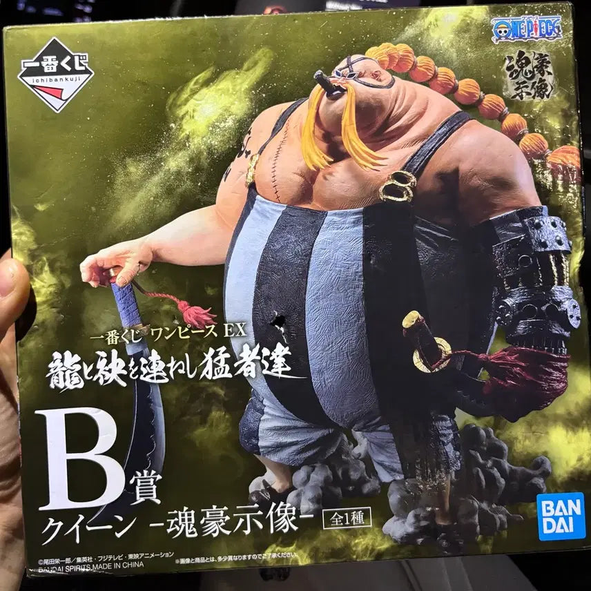 [BUNJANG] One Piece Ichiban Kuji EX B Prize Queen Figure (Sealed) / 미개봉)원피스 제일복권 EX B상 퀸 피규어