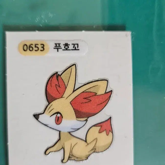 [BUNJANG] Pokemon Bread 30th Anniversary - Fūko Sticker / 30주년 기념 포켓몬빵 푸호꼬 띠부띠부씰