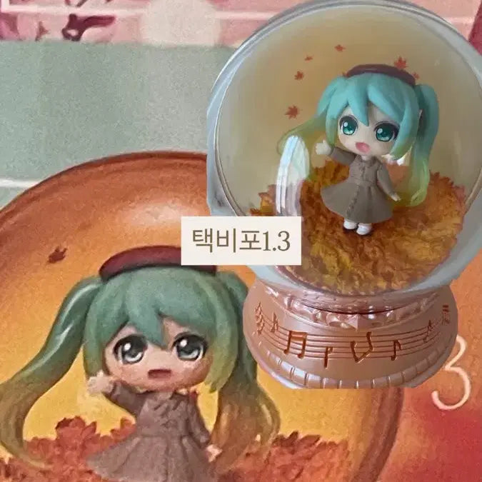 [BUNJANG] Hatsune Miku Autumn Version Figure / 미쿠 피규어 판매
