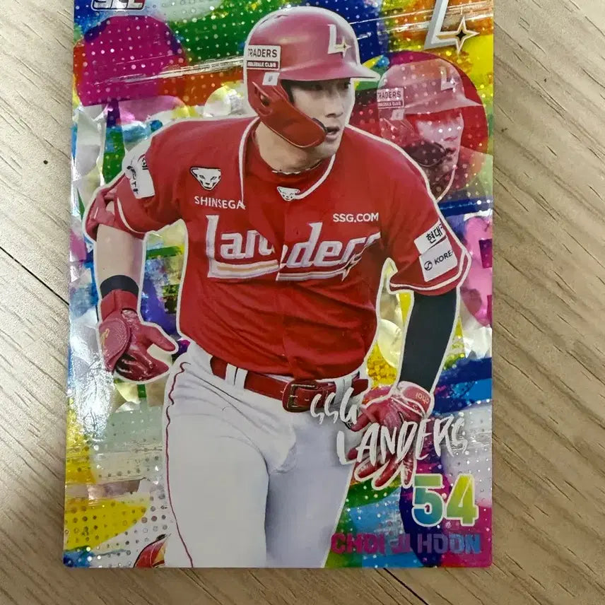 [BUNJANG] KBO Choi Ji Hoon 2026 Holo Parallel Card / 2026 ssg kbo 최지훈 홀로 패러렐