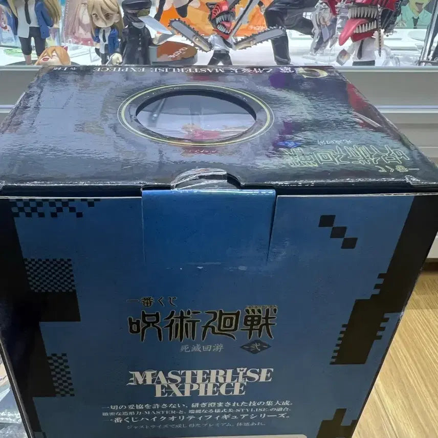 [BUNJANG] Jujutsu Kaisen Ichiban Kuji Shibuya Incident Arc G Prize Yuta Okkotsu Figure / 주술회전 이치방쿠지 사멸회유 G상 유타 판매