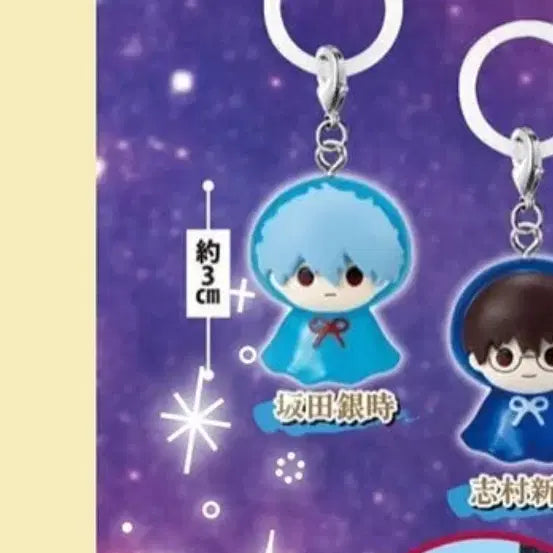 [BUNJANG] Gintoki Mejiri Goods / 긴토키 메지루시