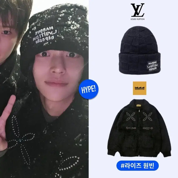 [BUNJANG] Louis Vuitton Pearl Beanie / 루이비통 펄 비니 (라이즈 원빈 착용)