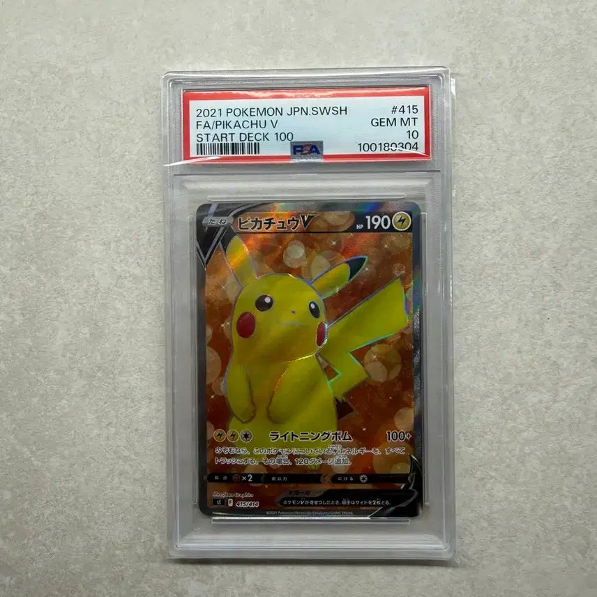 [BUNJANG] Pokemon Card Pikachu V PSA 10 Graded / 포켓몬카드 100덱 피카츄 V PSA 10 팝니다