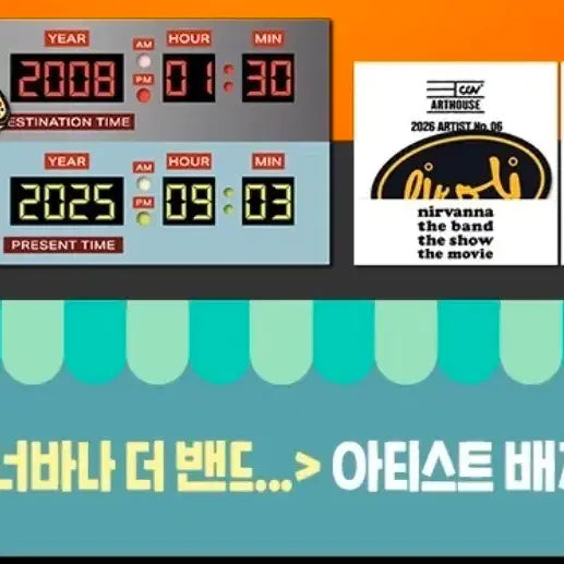 [BUNJANG] Nirvana Artist Badge + Poster Set / 너바나 오리지널 일러스트 포스터