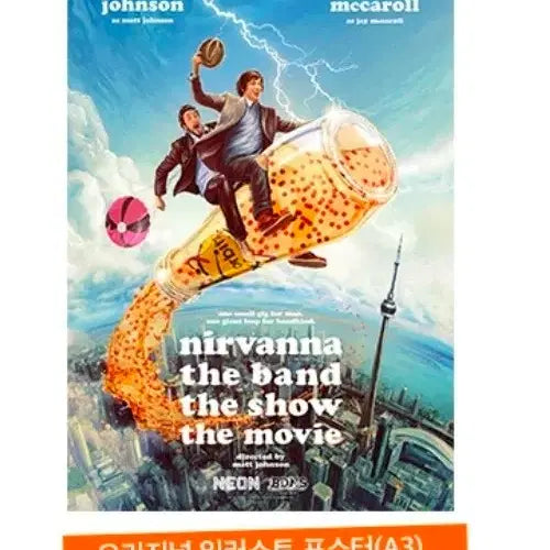 [BUNJANG] Nirvana Artist Badge + Poster Set / 너바나 오리지널 일러스트 포스터
