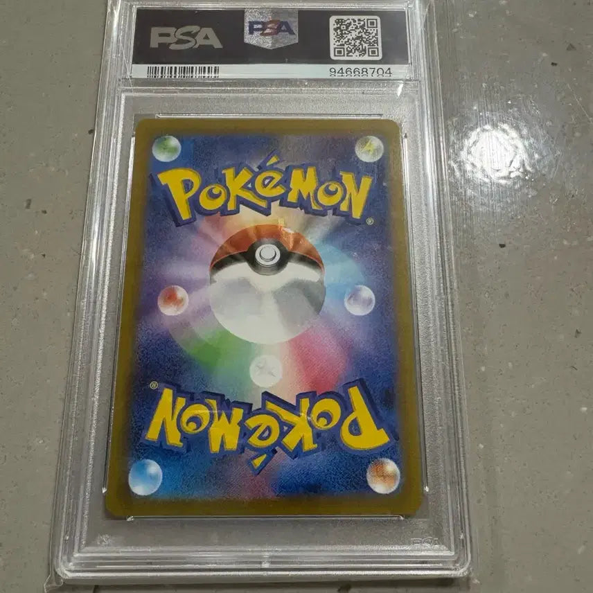 [BUNJANG] Pokemon Card "Engraver" SAR Japanese, PSA 10 Graded / [PSA10] 포켓몬카드 원규 SAR 일판