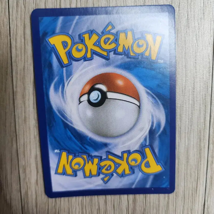 [BUNJANG] Pokemon Card 25th Anniversary Limited Edition Surfing Pikachu V / 포켓몬카드 25주년 한정판 파도타기 피카츄