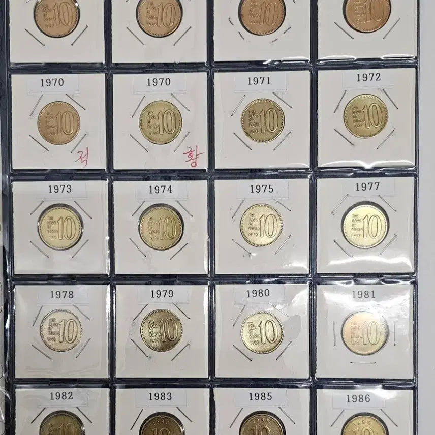 [BUNJANG] South Korean 10 Won Coin Collection Set (1966-2023) / 한국 10원동전연도별1966~2023연까지. 총58개.수집 세트
