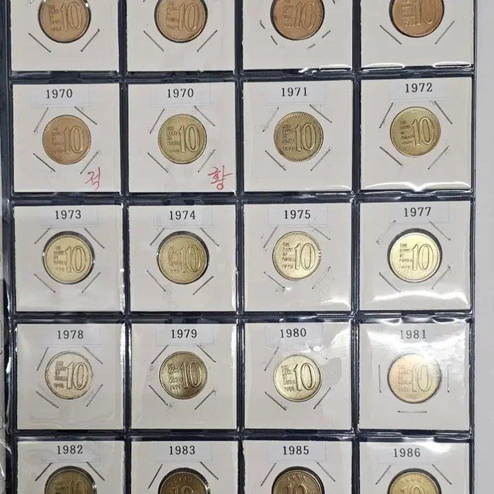 [BUNJANG] South Korean 10 Won Coin Collection Set (1966-2023) / 한국 10원동전연도별1966~2023연까지. 총58개.수집 세트