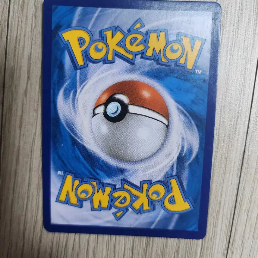 [BUNJANG] Pokemon Card 25th Anniversary Limited Edition Flying Pikachu VMAX / 포켓몬카드 25주년 한정판 공중날기 피카츄 VMAX