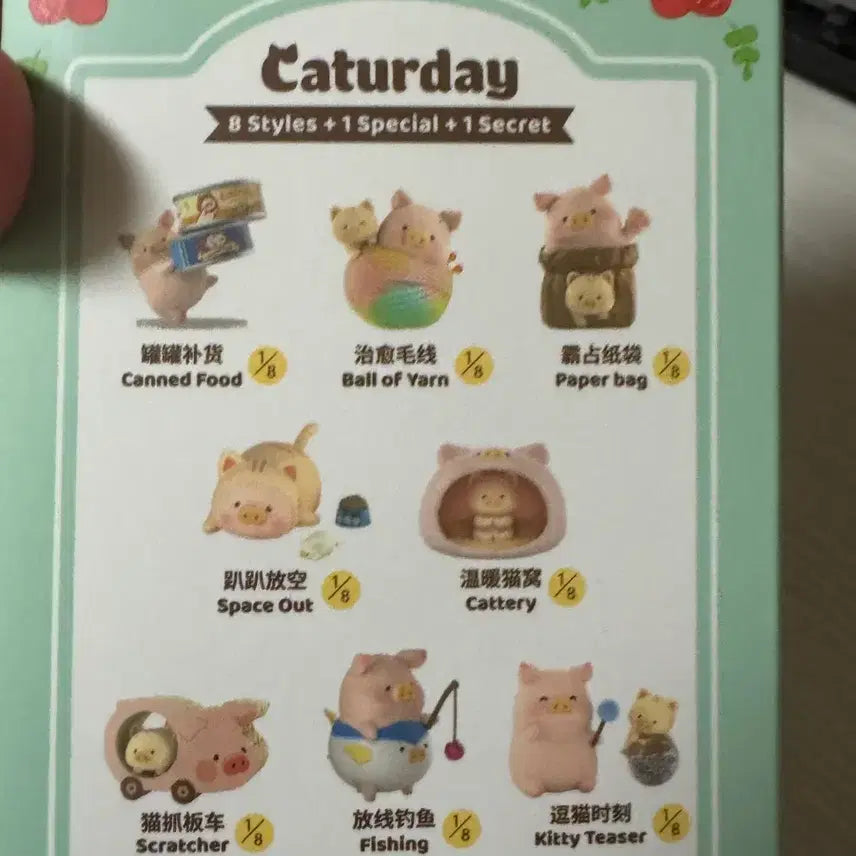 [BUNJANG] Lulu Caturday Special Figure / 루루 caturday 스페셜 팝니다! 루루더피기