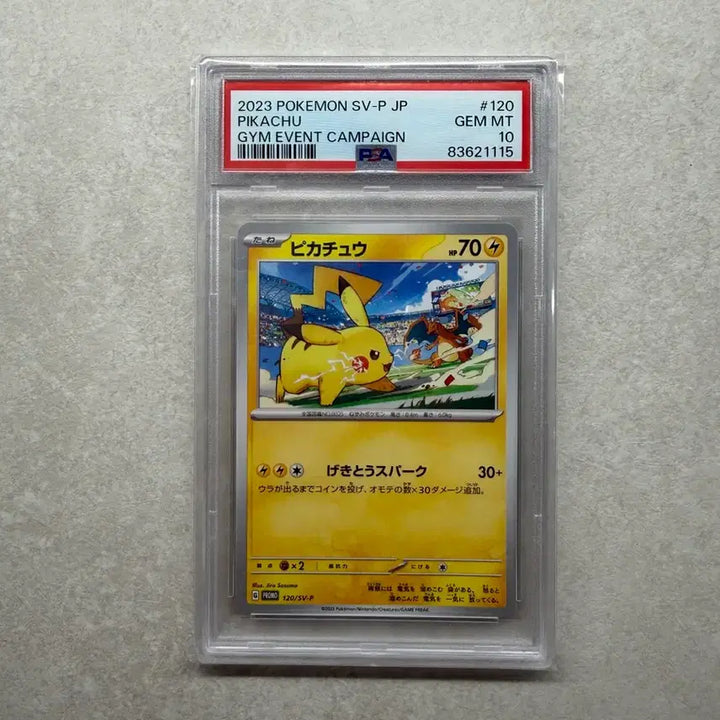 [BUNJANG] Pokemon Card Pikachu 2023 Gym Promo PSA 10 / 포켓몬카드 피카츄 2023 짐프로모 PSA10 팝니다!